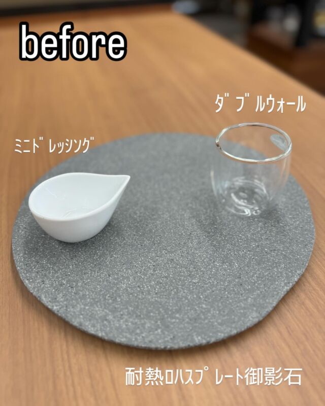 青木商会 コレクション 名古屋 食器